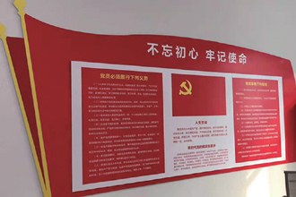 山東網(wǎng)瑞物產(chǎn)有限公司框架宣傳展板制作項(xiàng)目