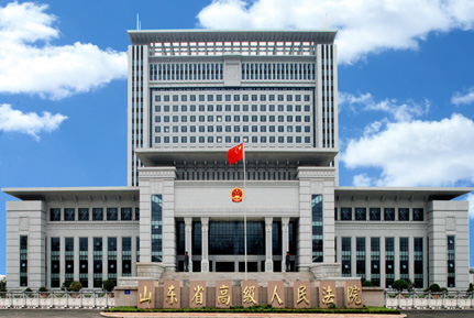 山東省高級(jí)人民法院審判綜合樓消防安全評(píng)估項(xiàng)目