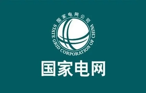 國網(wǎng)山東菏澤成武、定陶供電公司10kV配電線路柱上開關(guān)維修工程等3個工程施工