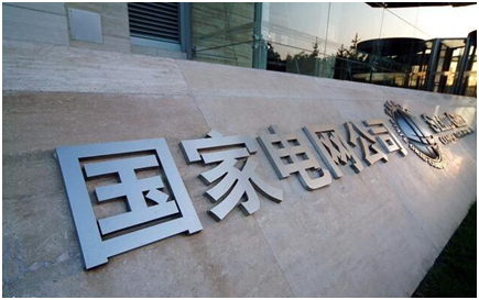 國網(wǎng)山東省電力公司2019年度“創(chuàng)新創(chuàng)效”典型案例主題傳播綜合服務(wù)項目