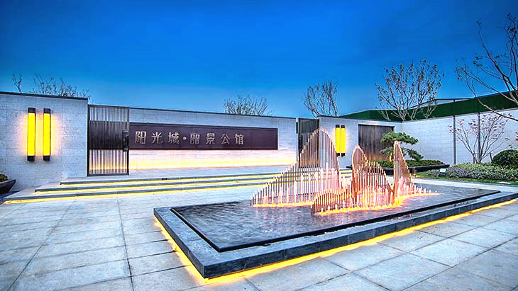 陽(yáng)光城·麗景公館外線(xiàn)電纜管溝貫通及配電室土建工程項(xiàng)目