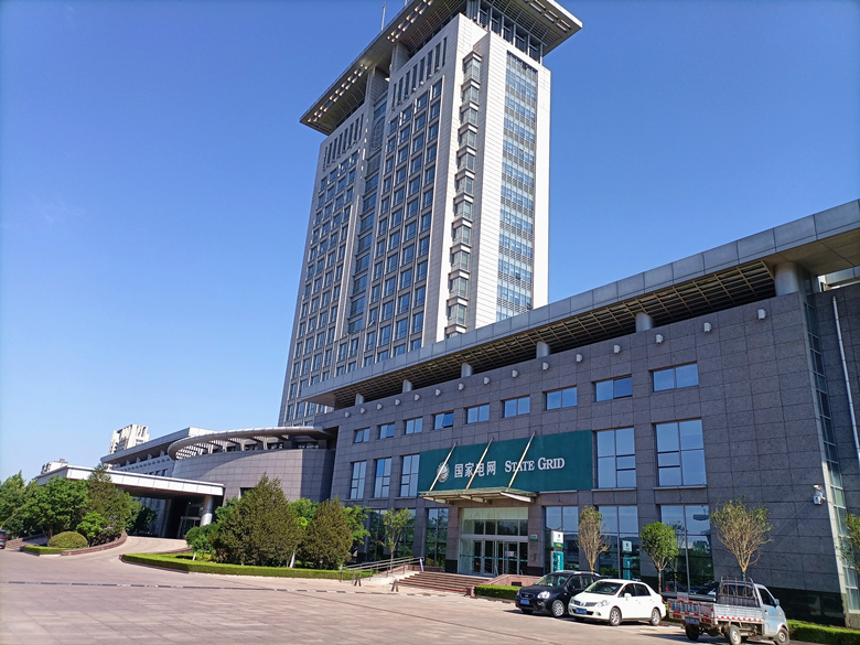 國網(wǎng)章丘、長清、平陰縣供電公司消防安全評估