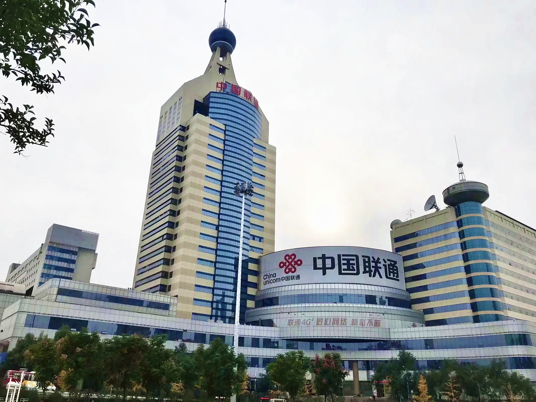 中國(guó)聯(lián)通濟(jì)南市分公司19處機(jī)房綜合樓宇消防安全檢測(cè)評(píng)估